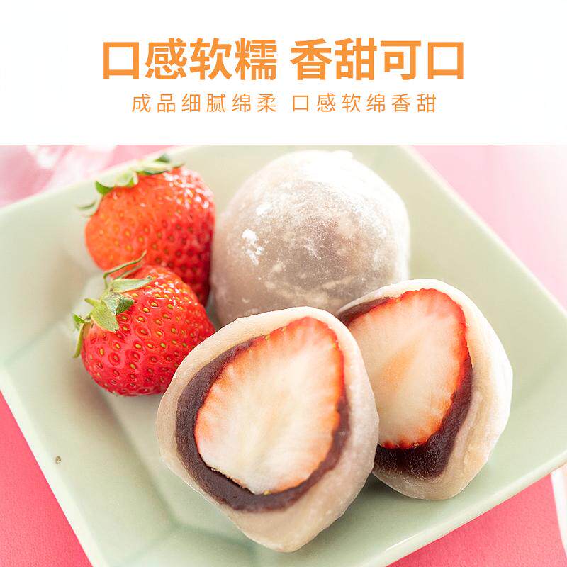 新博明雪媚娘预拌粉免蒸商用大福莓娘皮专用粉包装盒制作材料全套,淘宝优惠券,粉丝福利购,淘宝优惠卷