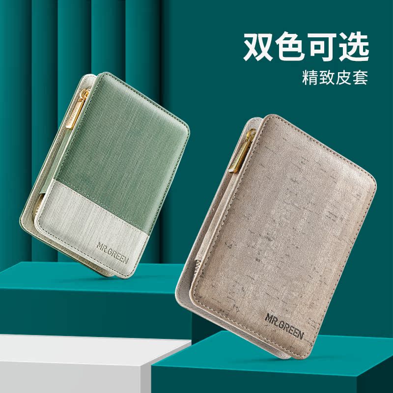 德国MR.GREEN指甲刀套装进口不锈钢指甲剪家用个人护理工具指甲钳