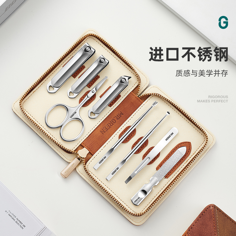德国MR.GREEN指甲刀套装斜口指甲钳家用修脚工具进口不锈钢指甲剪
