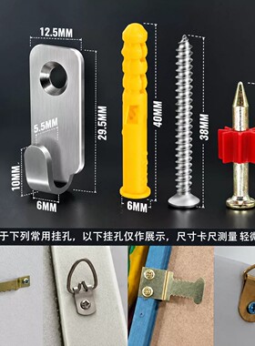 不锈钢超重婚纱照相框挂钩可钻孔