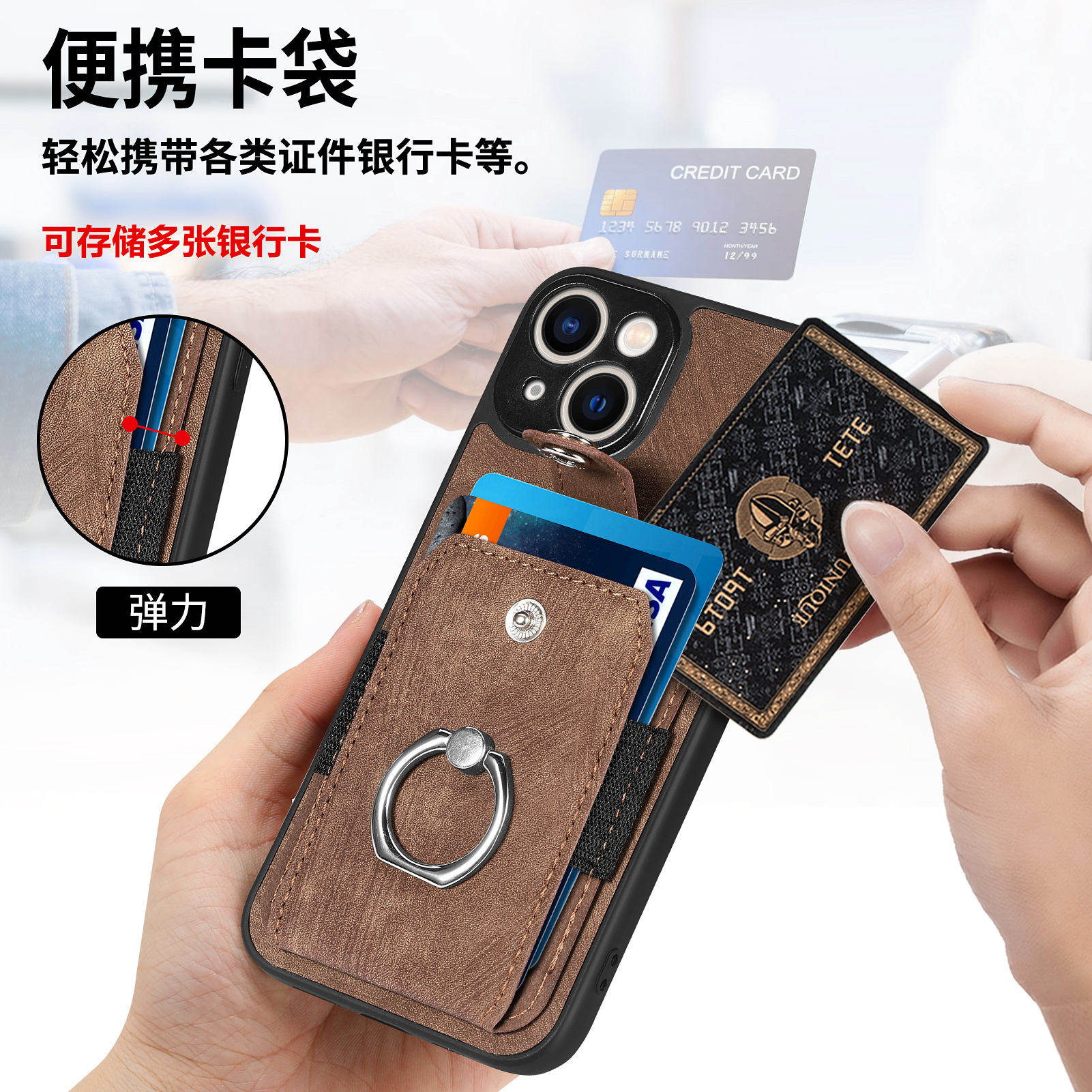 卡套带指环适用苹果16promax手机壳15带支架iphone14卡包13可插卡12mini放卡片11卡槽XR硅胶8plus钱包7一体XS