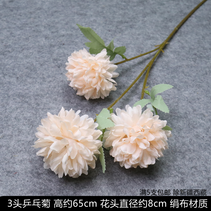 三头球菊仿真花葱球兵乓菊假花婚庆路引花装饰花假花插花婚庆插花-图0