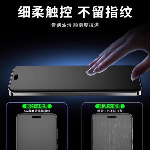 适用华为mate70Pro手机膜mate80水凝膜mate60Pro磨砂膜50贴纸60游戏80pro电竞50rs保护pro膜40非凡新款30冻20 - 图1