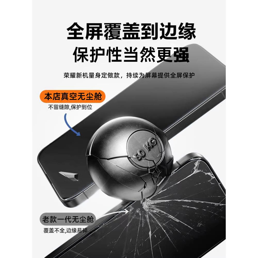 适用荣耀90gt钢化膜x30/9x手机膜20/x60/300全屏v30pro无尘仓80gt/v20/50se保护x40/x50i贴x10畅玩4play9t/8t - 图2