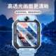 Suitable for little genius Z6pro tempered film z6 watch protective film z6s dial film z6a juvenile version children's phone watch screen saver por peak bracelet screen rigid glass film full screen coverage