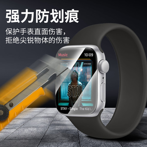 reumis适用applewatch7/8膜iwatch6代全屏44mm软膜苹果手表3/4钢化膜es7水凝iwatch全包iwatch4屏幕5/4/1保护 - 图3