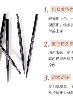 小红书推荐眉笔女极细防水持久超细头不晕染双头灰色自然根根分明