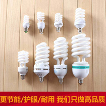 Energy-saving bulb spiral E27 screw mouth E14 small fine mouth B22 bayonet white light yellow light ultra-bright household fluorescence