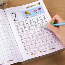 Sketching Benko Kindergarten with Red Ben Pencil Big Banita Character for Hard Pen Words Writing Numbers