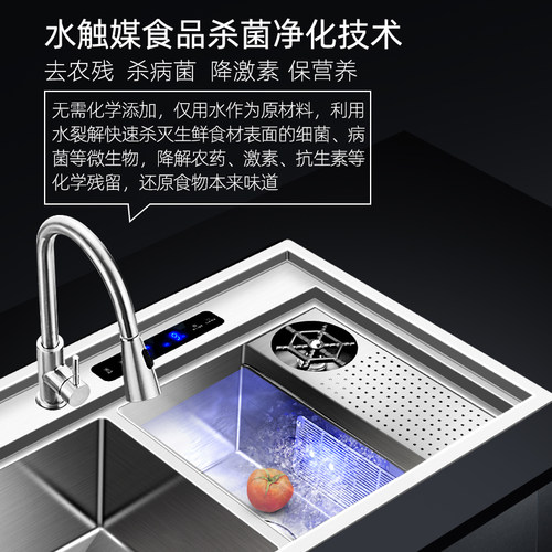 雅仕特智能净化水槽超声波洗碗厨房一体式全自动清洗洗菜机不锈钢 - 图3