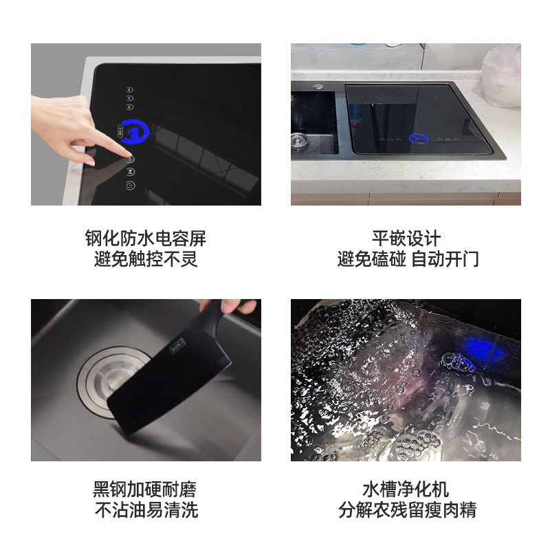 雅仕特洗碗机水槽一体 嵌入式集成8套全自动家用净化超声波洗碗机