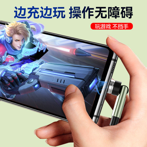 三方鼎立540度旋转磁吸数据线100W超级快充弯头充电线三合一66W闪充强磁力typec安卓usb车载适用苹果华为手机 - 图2