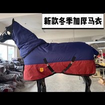 Winter thickened horse racecourse Grand mamma maoma waterproof and cold-proof and warm with neck sleeve matchal and velvety waterproof fabric