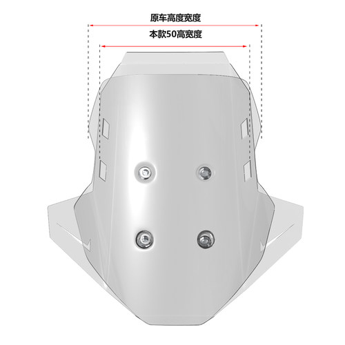 适用春风700MT前挡风玻璃800MTX专用改装直线1000MTX风挡配件 - 图2