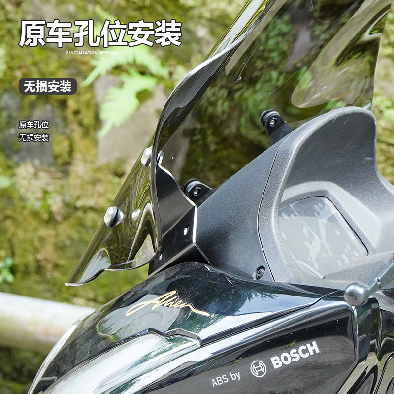 适用于豪爵UFR150前挡风玻璃改装GV款加高加宽透明风挡挡雨板配件 - 图0