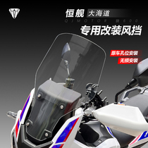 Suitable for constant boat sea lane front wind wind modification plus high thickened windshield glass transparent breast shield rain board accessories