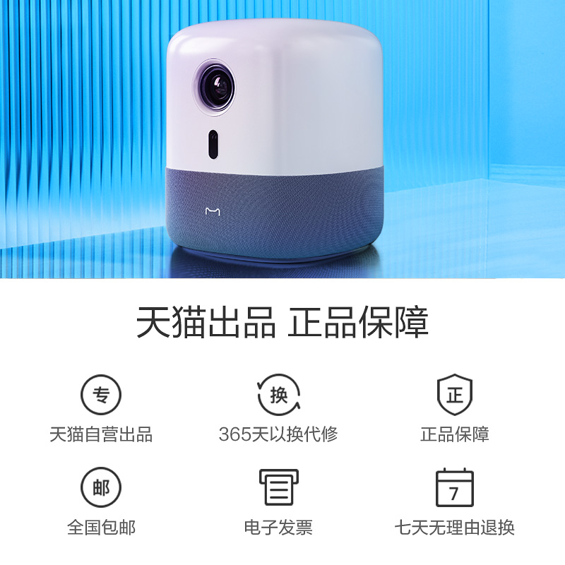 天猫魔屏newN2投影仪家用高清1080p家庭影院3D小型便携投影仪wifi - 图2