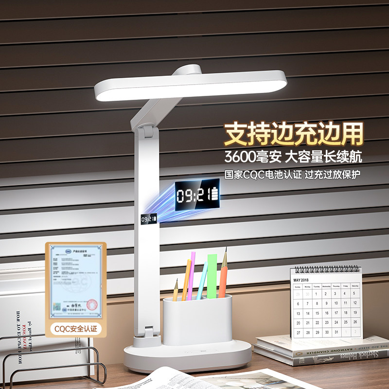 承友台灯学习护眼专用儿童书桌写作业学生宿舍充电保护视力阅读灯