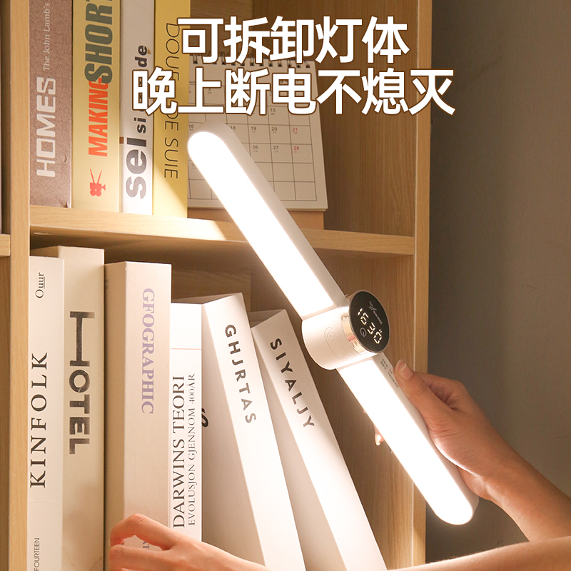 台灯宿舍灯护眼学习专用长条书桌下铺吸顶灯大学生充电磁吸酷毙灯