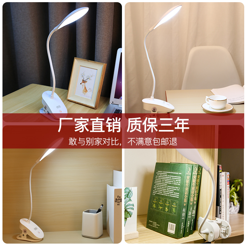 台灯学习专用护眼儿童大学生书桌面阅读灯宿舍卧室床头充电小台灯_家装灯饰光源