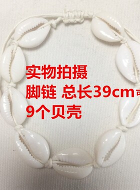 欧美跨境饰品 夏威夷风休闲项饰 纯手工天然贝壳编织短款锁骨项
