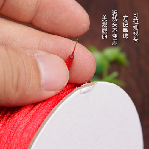 莉斯牌台湾中国结小卷5号玉线2.5mm手链吊坠线绳DIY珠宝配饰线材 - 图3