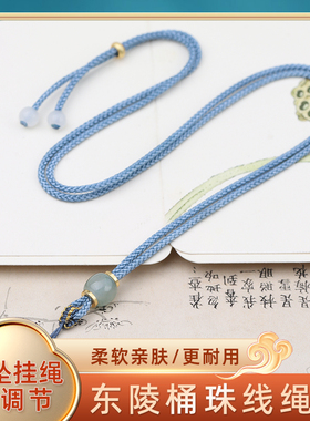 实在人挂脖绳加密柔软佩戴舒适