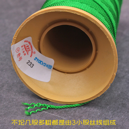 24股金三鱼股线1.6mm柔软手工DIY常用串珠绳编织粗款男士手链线材 - 图0