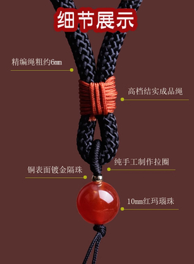 粗款绳子高档车钥匙弹弓手把玩件