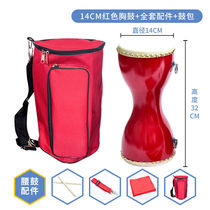 14cm Chest Drum Adult Bull Leather Fine Waist Drum Square Dance Fitness Props Drum Children Fine Waist Drum Percussion Instrument 14CM