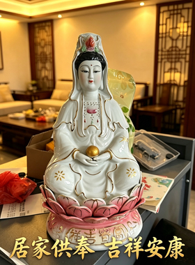 陶瓷抱珠观音菩萨像供奉宝珠观世音菩萨神像家用客厅店铺摆件