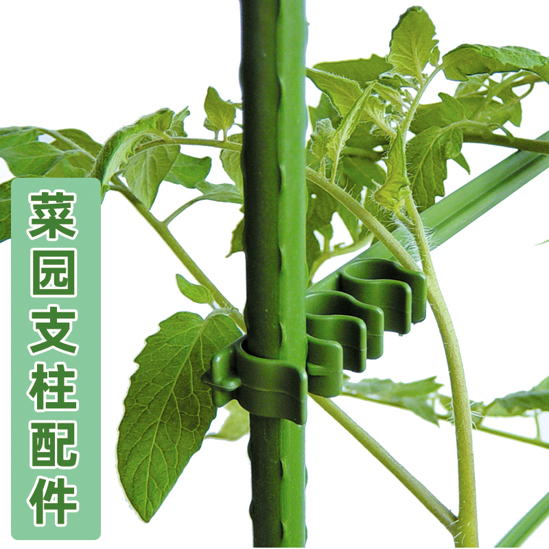 种菜架子塑料卡扣横臂DIY园艺花支架植物搭棚架塑料卡子支撑杆-图2