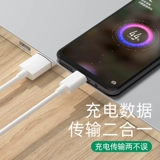 Применимый кабель данных Oppo Flash Data Original Authentic Factory R9S/R7/R11S/R9/R15X/R17/A57 Android Phone Line Typec Fast Charge Plus/Reno4pro/K3/A91