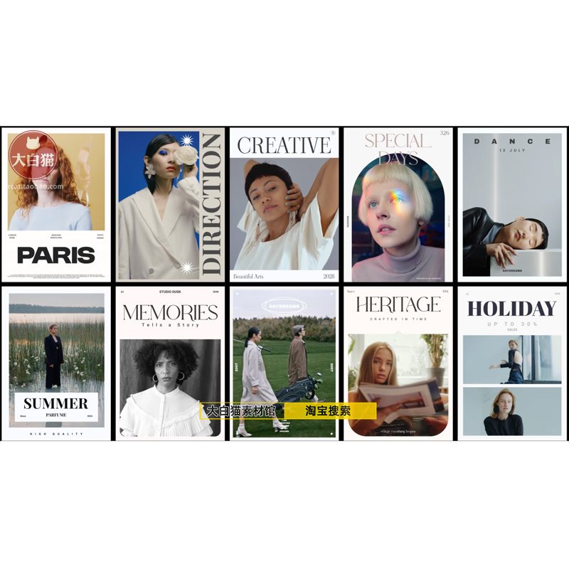 Ae源文件竖屏模板10款作品集展示商业广告艺术动态海报封面ae模版,淘宝优惠券,粉丝福利购,淘宝优惠卷