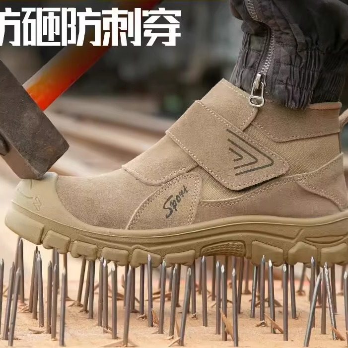 劳保鞋防砸防穿刺焊工牛皮钢包头实心底透气耐磨抗造防护鞋,淘宝优惠券,粉丝福利购,淘宝优惠卷