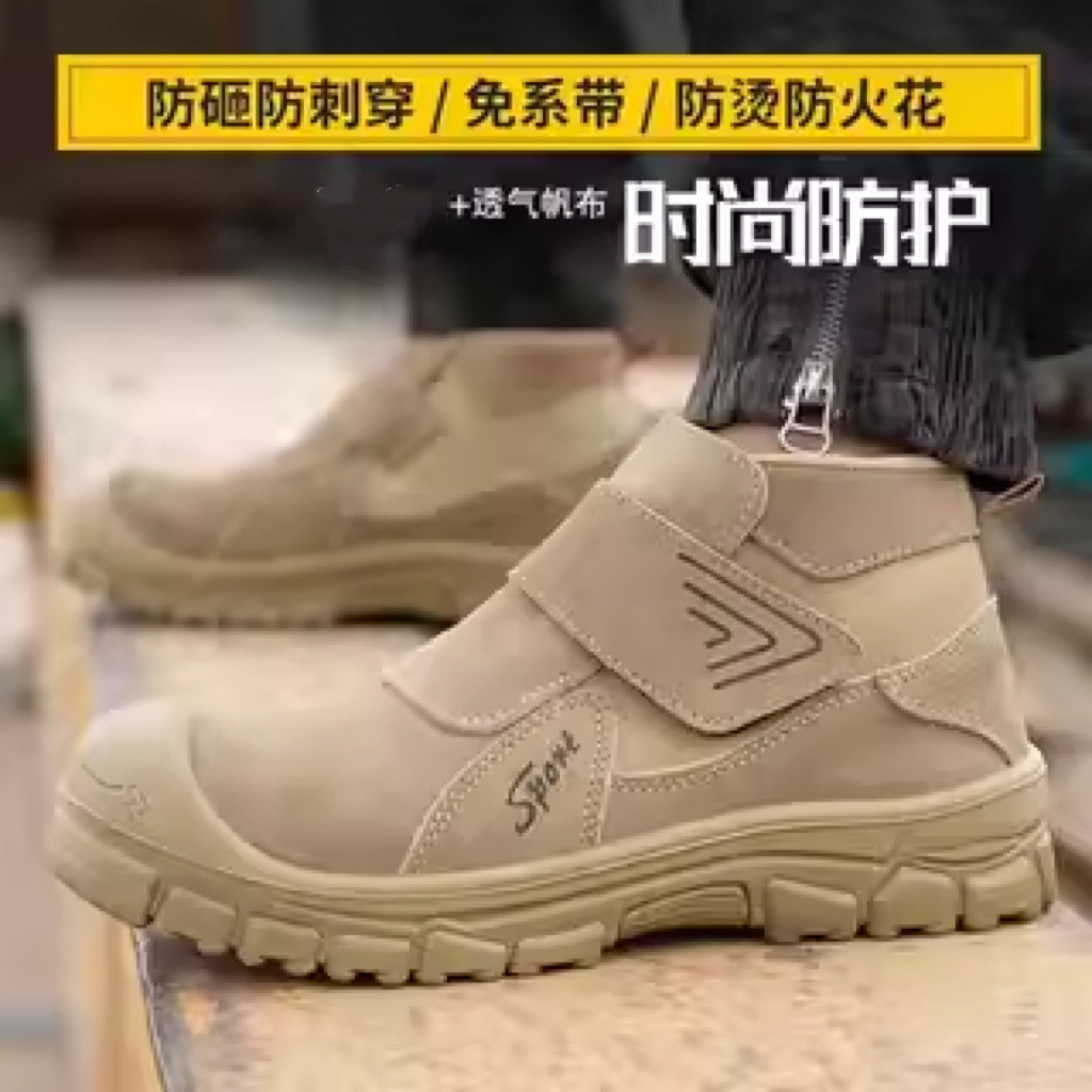 劳保鞋防砸防穿刺焊工牛皮钢包头实心底透气耐磨抗造防护鞋,淘宝优惠券,粉丝福利购,淘宝优惠卷
