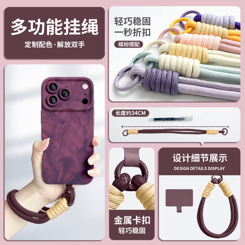 适用苹果18pro手机壳新款iPhone18promax带17挂绳16套15手腕绳14手提plus的13女12洛可可17pro格纹11手绳air - 图1