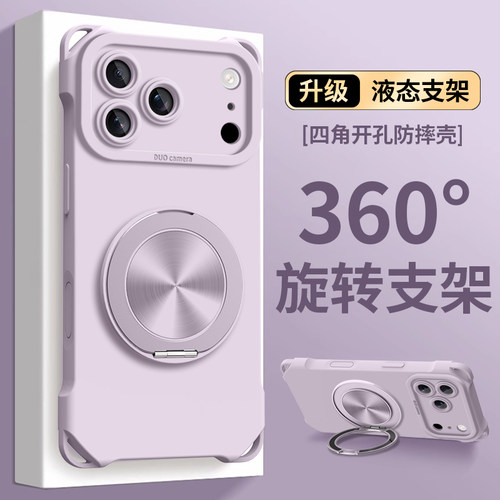 适用苹果18promax手机壳iPhone17pro旋转17新款air支架16可背15斜挎14背带13挂绳12手绳11女2026手腕绳plus的 - 图3