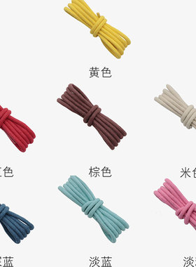 打蜡圆形鞋带防滑鞋绳