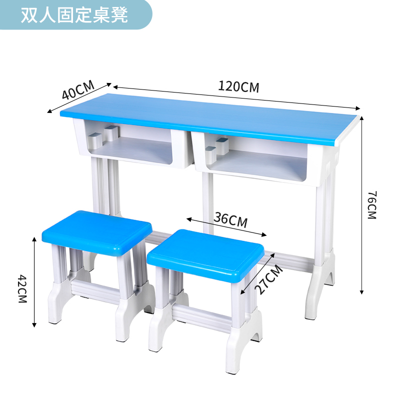 中小学生塑钢课桌椅幼儿园学校单双人学前班培训补习升降厂家直销-图1