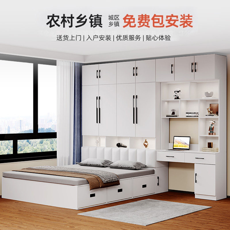 衣柜床一体小户型卧室组合多功能床带书桌家用儿童床实木榻榻米床,淘宝优惠券,粉丝福利购,淘宝优惠卷