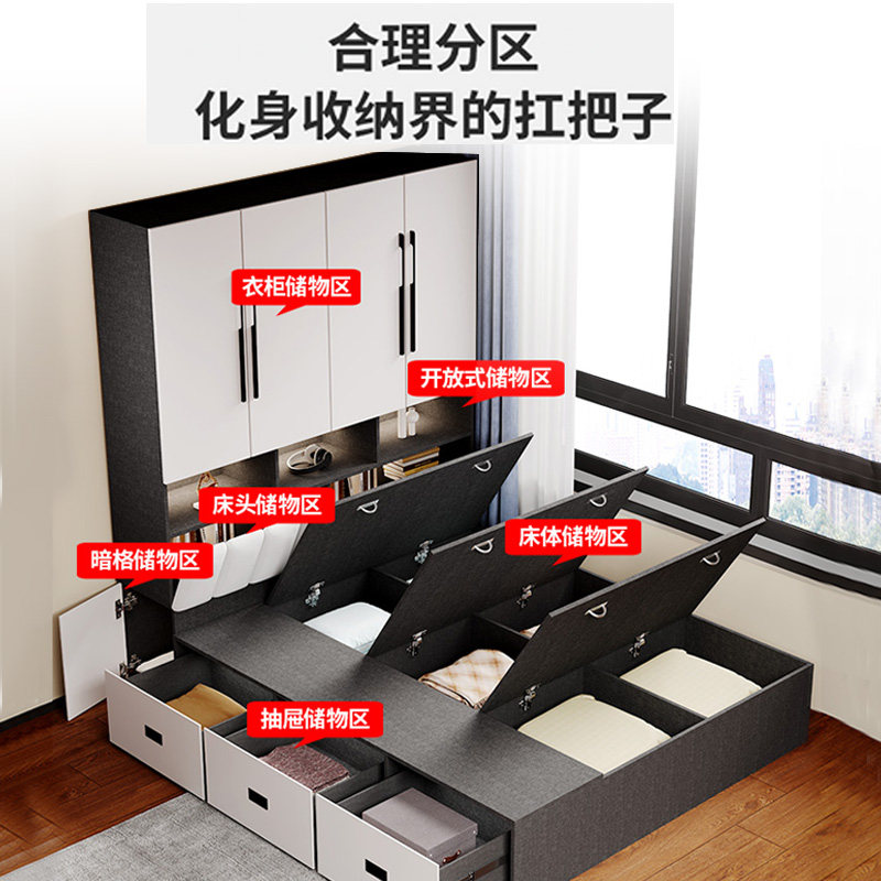 衣柜床一体小户型卧室组合多功能床带书桌家用儿童床实木榻榻米床,淘宝优惠券,粉丝福利购,淘宝优惠卷