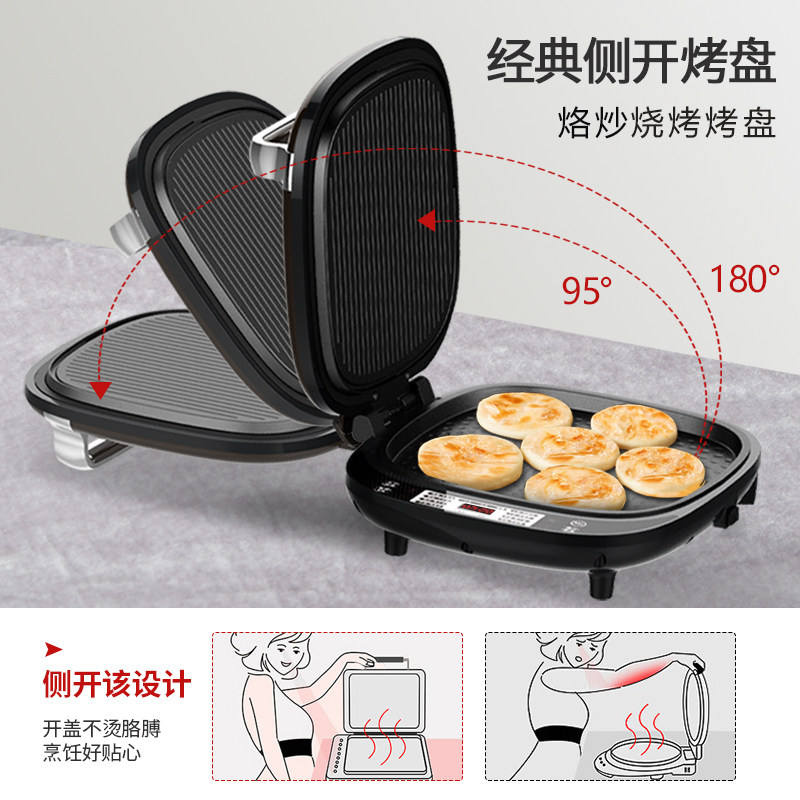 利仁家用双面加热加大加深电饼铛 利仁博凯电饼铛/可丽饼机/薄饼机