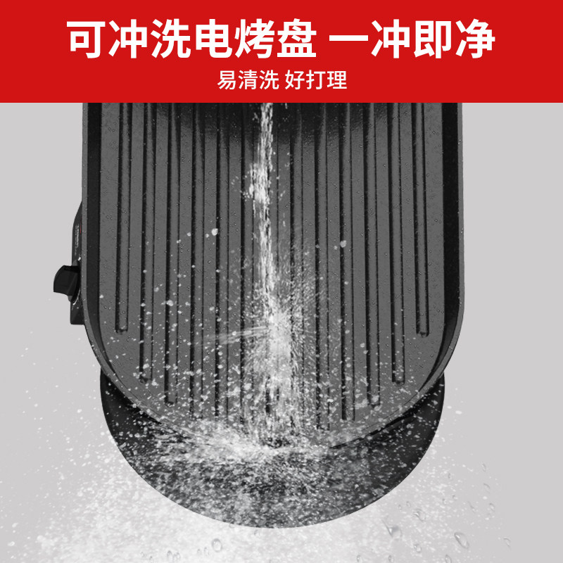 利仁一体多功能烧烤家用电烧烤炉 利仁博凯烧烤炉