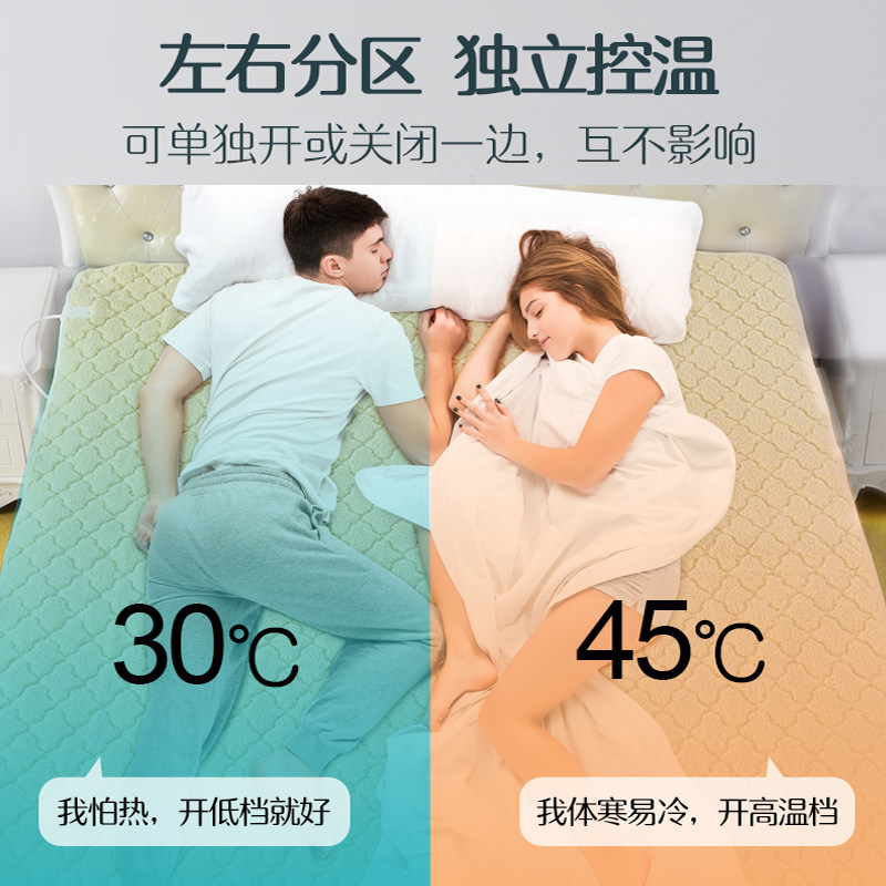 长城电热毯单人双人电褥子双控调温除螨防水安全健康家用智能控温,淘宝优惠券,粉丝福利购,淘宝优惠卷