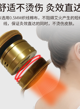 纯铜纯铜家庭颈椎腰部艾灸盒