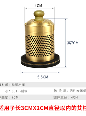 无烟艾灸纯铜家用养生艾灸罐