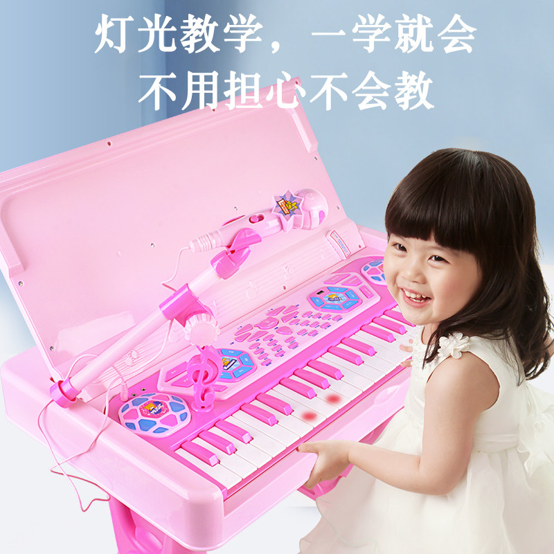 贝芬乐学习书桌钢琴玩具礼物电子琴 贝芬乐贝乐美电子琴玩具/儿童电子琴