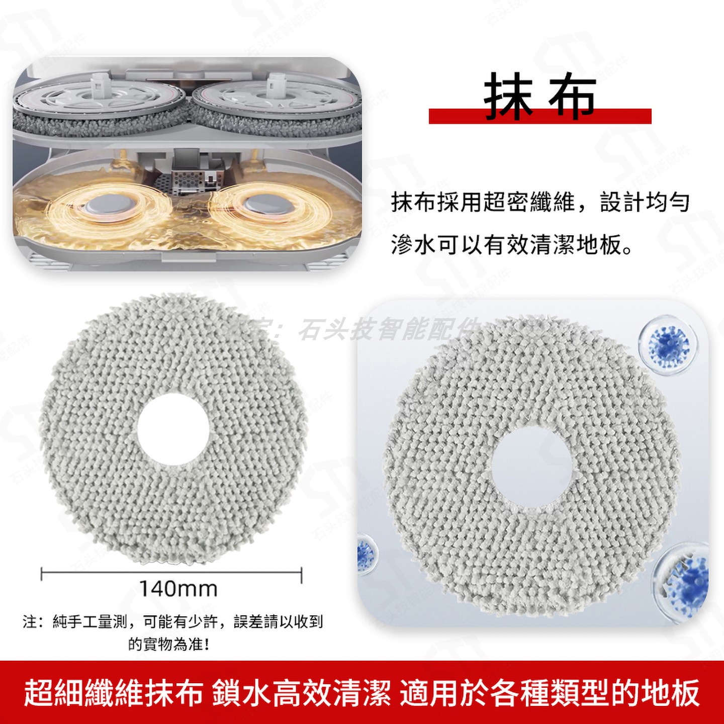 适用石头roborock Qrevo 5AE扫地机配件主刷边刷滤网尘袋抹布支架 - 图1