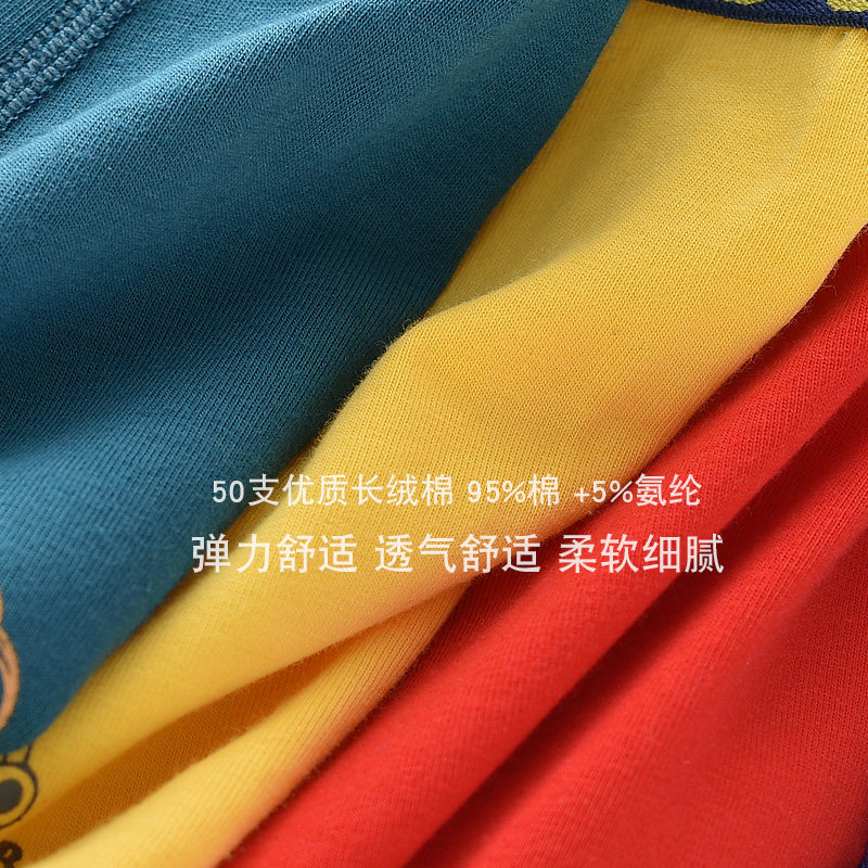 一片式无痕 小汽车 男儿童内裤纯棉平角裤A类四角裤中大童短裤,淘宝优惠券,粉丝福利购,淘宝优惠卷